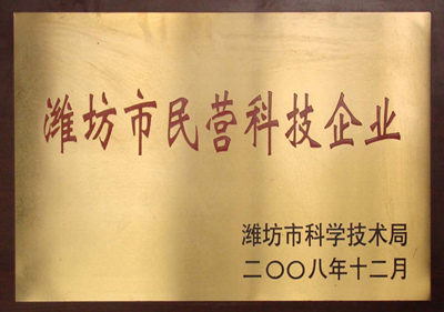 SGSC